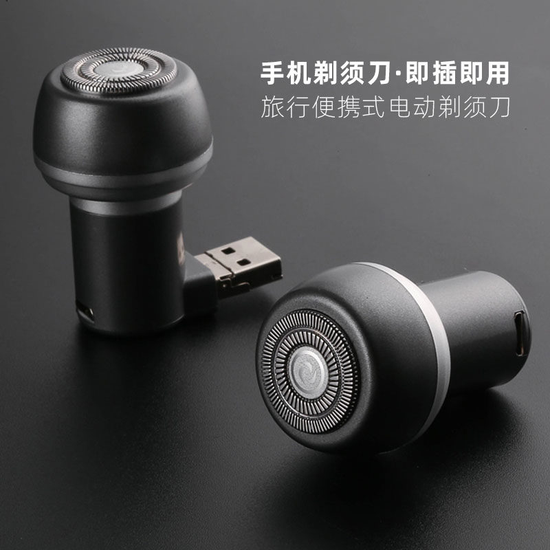 携帯電話用シェーバー、USBミニ電気シェーバー、マグネット式ポータブルメンズシェーバー、トラベルシェーバー