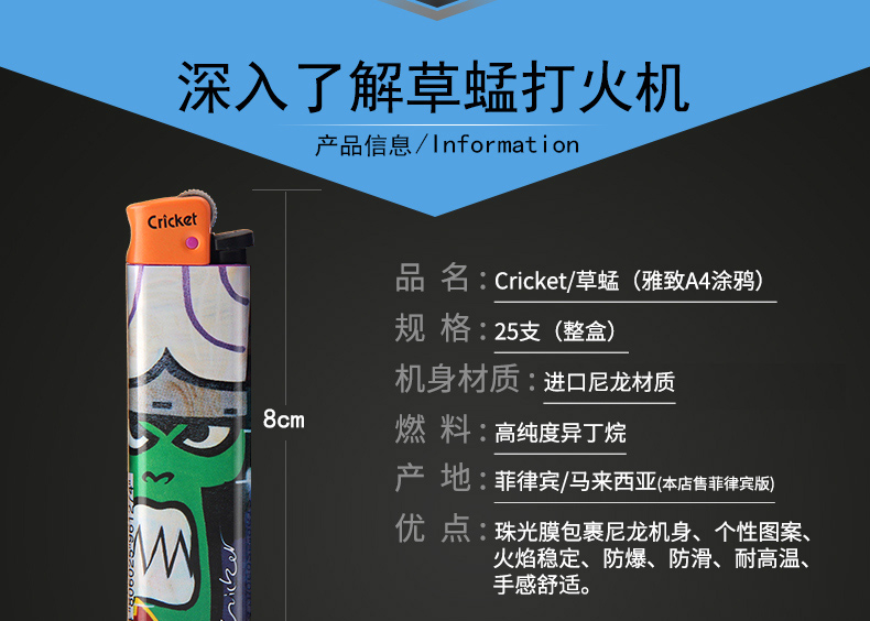 Thụy Điển Cricket châu chấu bật lửa Bánh xe mài nhập khẩu đơn giản mở lửa dùng một lần nhẹ hơn phiên bản graffiti sáng tạo - Bật lửa bật lửa mini
