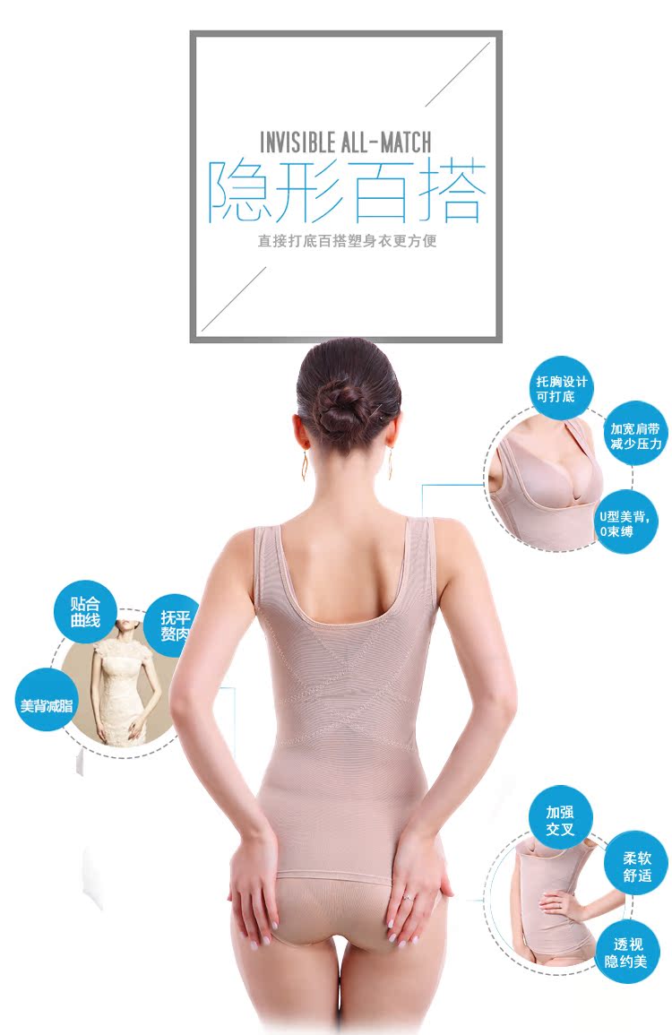 Mùa thu và mùa đông thoáng khí eo định hình áo vest bụng không có dấu vết ràng buộc cơ thể làm đẹp sau sinh áo nhựa size lớn áo body nữ