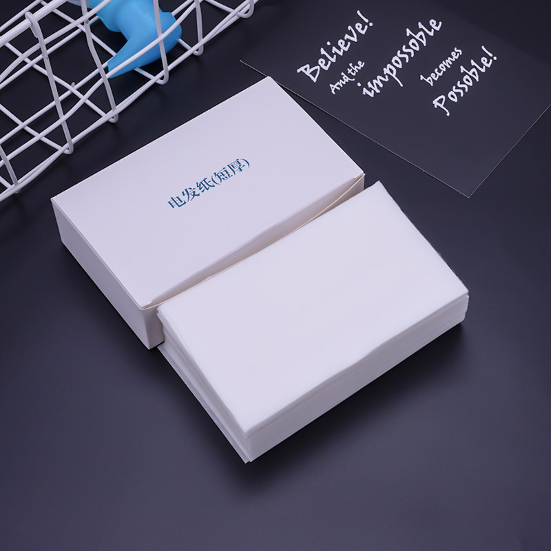 Aiwen hot perm short thick perm paper cotton paper ceramic digital machine perm curly hair short thick paper