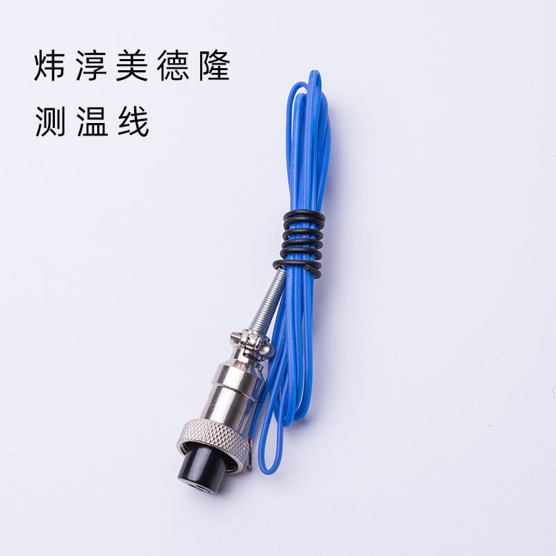 Medlong temperature measurement line ceramic machine digital machine wave perm machine temperature measurement line Chuanmu perm machine temperature measurement line