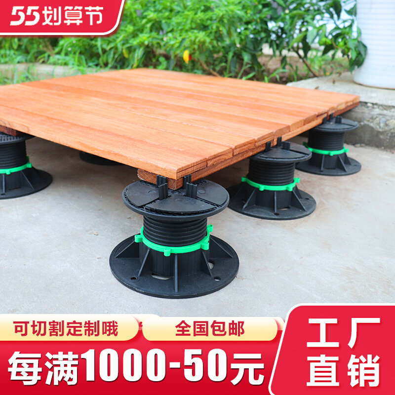Outdoor Balcony Embalming Wood Floor Custom Wood Keel Floor Adjustable Floor Supports Self-Laying Free