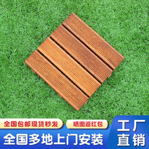 Outdoor balcony solid wood floor Villa terrace outdoor pineapple grid anti-corrosion wood floor Sun room self-laying