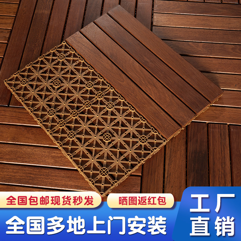 Factory Direct Selling Pineapple Gg Outdoor Balcony Bathroom garden Embalming Wood Solid Wood Splicing Floor 60 * 30cm