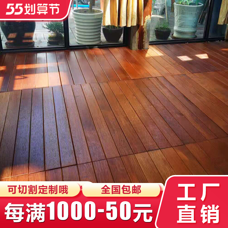 Pineapple Lattice Customized Splicing Floor Indoor Balcony Greenhouse No Slit Floor Ground Self-Paved Keel Solid Wood