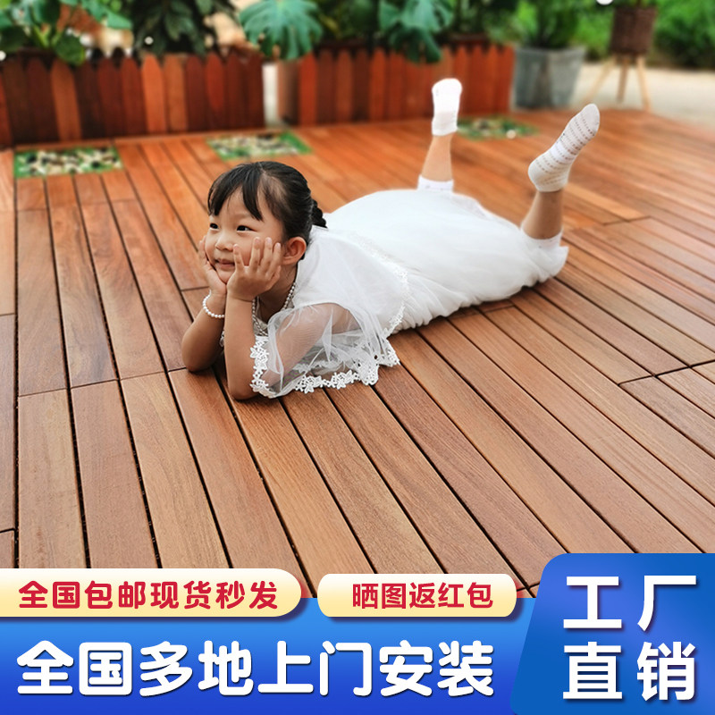 Imported Plates Dragon Pinewood Solid Wood Solid Wood Corrosion Protection Wood Outdoor Floor Balcony Terrace Garden Easy Splicing Mesh Red Floor