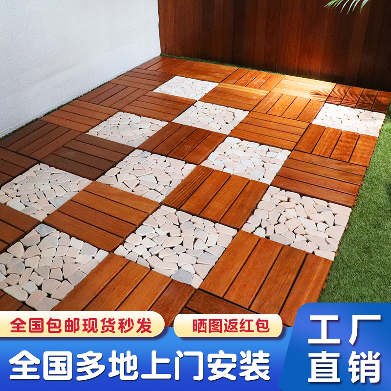 Shower Room Floor Outdoor Mix and Match Self-Assembled Floor Garden Courtyard Terrace Balcony DIY Stone Stone Floor Shower Room Floor Outdoor Mix and Match Self-Assembled Floor Garden Courtyard Terrace Balcony DIY Stone Stone Floor