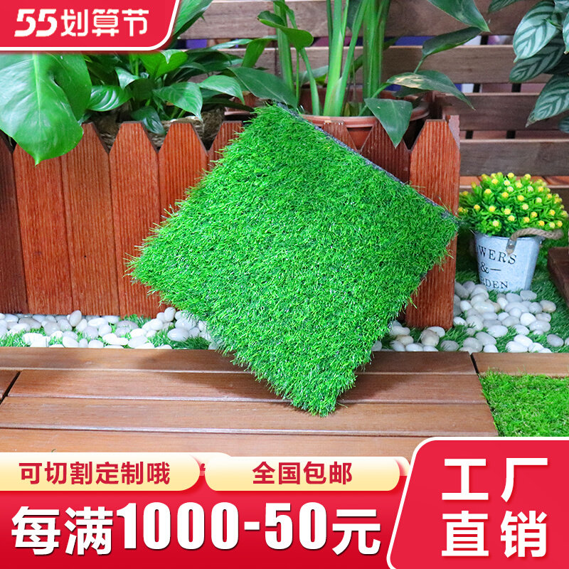 Simulation turf carpet artificial fake turf artificial turf artificial plastic outdoor green apron cushion simulation grass decoration free of installation
