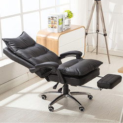 Home Computer Chair, Reclining Leather Executive Chair for Lunch Break, Office Chair for Napping, Massage Chair, Comfortable for Long Sitting