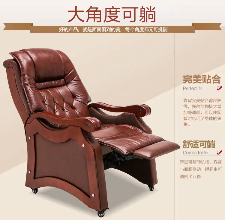 豪华办公椅电脑椅老板椅头层真牛皮按摩座椅可躺椅大班椅子可滚动 最后9天 躺椅 大班 牛皮 座椅 椅子途虎网