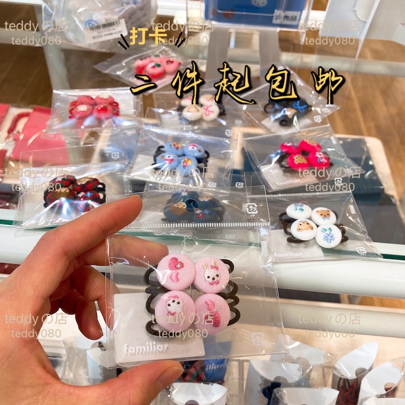 Japanese made familiar girl baby baby without injury head cute little bear rabbit hair adorned hair ring hairpin hair clip