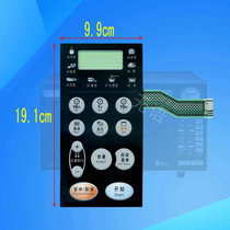 US microwave panel switch KD23B-C(G)KD21B-C(3)