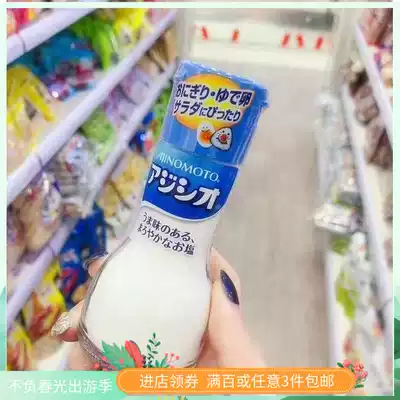 Japanese baby low-salt condiment Ajinomoto baby children's salt Blue Salt non-staple food seasoning 110g