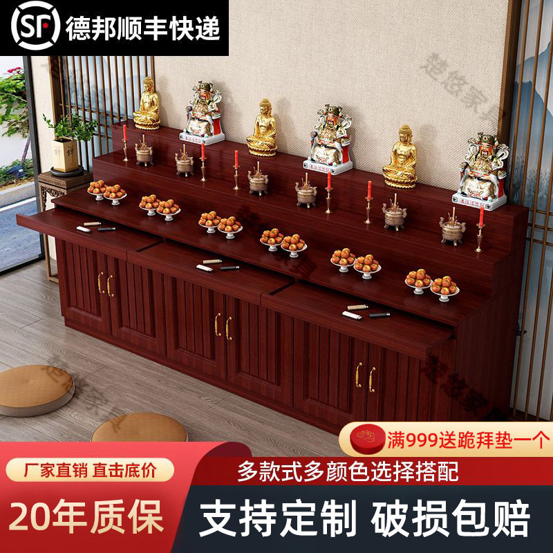 佛龛供桌神台带柜供佛桌供奉台神龛新中式佛台三层可定制摆佛像柜有什么特点和用途?-供桌-淘宝好物网