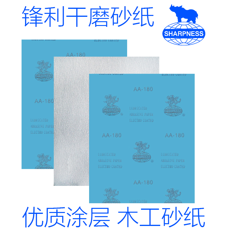 Sharp Plate Dry Frosted Paper Dragon Plate Dry Sand Paper Woodworking Grit Paper Machine Hubei Jade Lizard Sharp Sand Paper Woodworking Polish