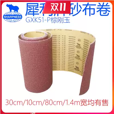 Hot selling sharp brand GXK51-P sand cloth roll carpentry grinding derusting sand cloth 30cm wide hard cloth roll one rice price