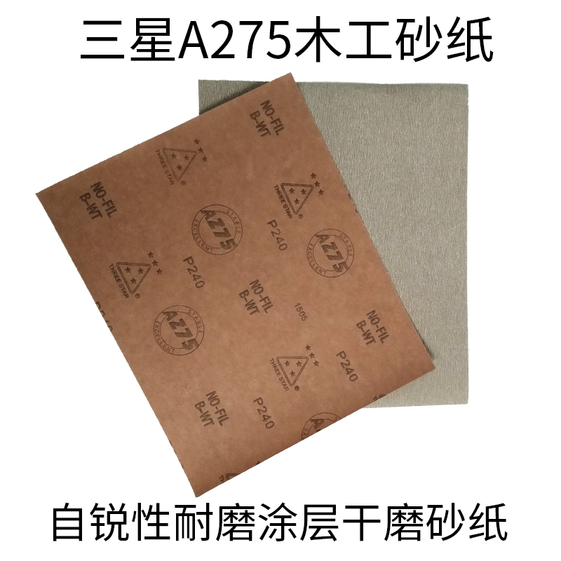 Hot Pins Samsung Cards 275 Dry Sand Woodworking Special Dry Frosted Paper Woodwork Sandpaper Jade Standing Group Sandpaper-Taobao