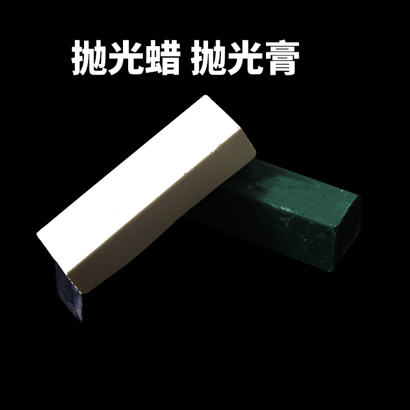 Stainless steel metal glazing jade jade broken glass wood polishing paste green oil green wax polishing wax block white oil white wax solid