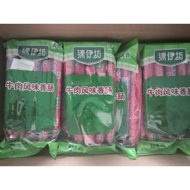 Halal Shuanghui beef flavor sausage 400g ham instant noodles partner bag Qingyifang ready-to-eat catering whole box