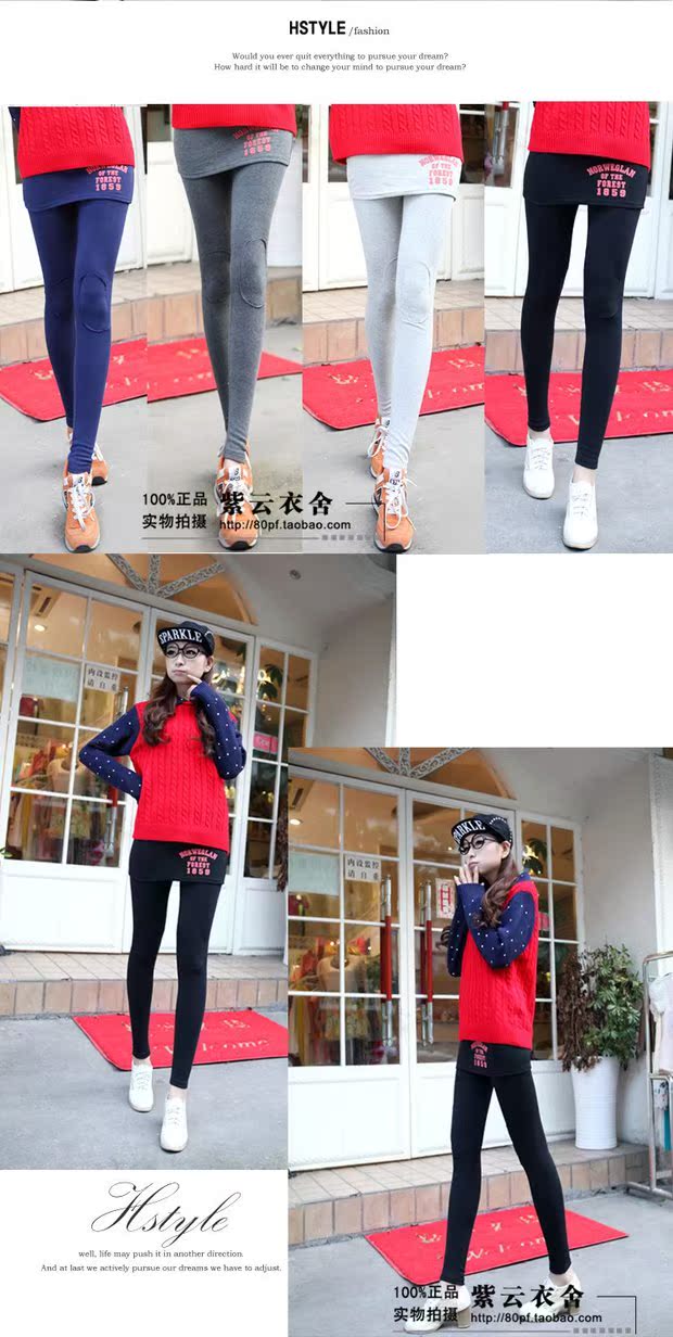 Mùa xuân và mùa thu giả váy legging hai dây mặc mùa xuân 2017 mẫu lớn size cao eo nữ mùa thu đông quần áo giữ nhiệt nữ