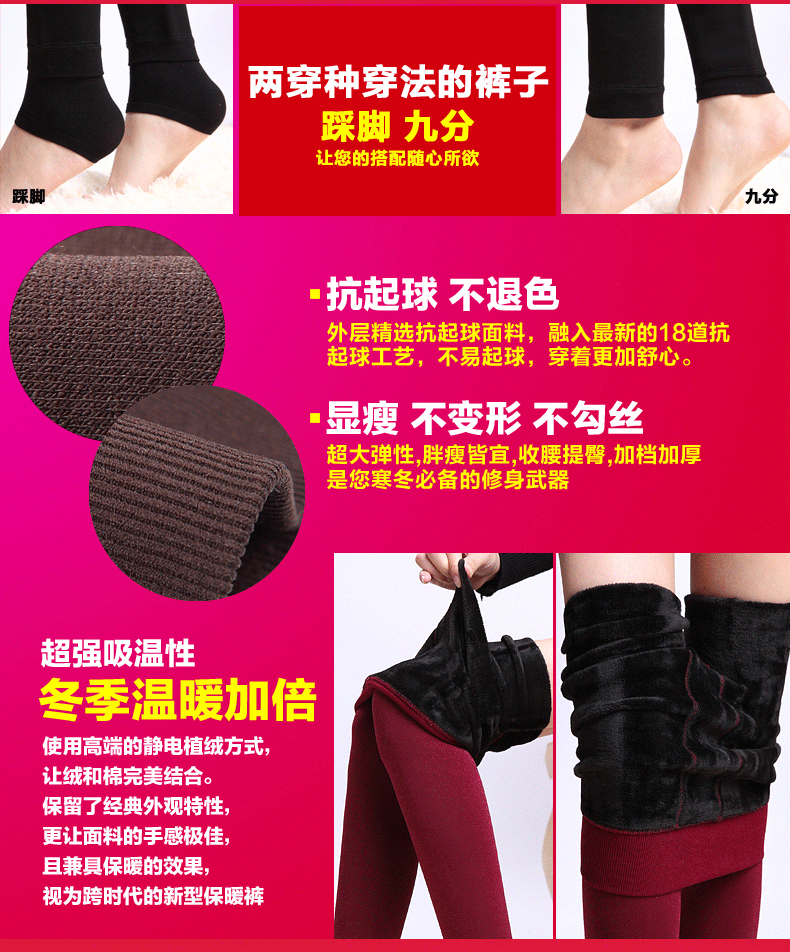 Quần legging cộng với nhung dày mặc eo cao cỡ lớn chân mùa đông quần ấm đen chín điểm quần quần quần ren mặc váy