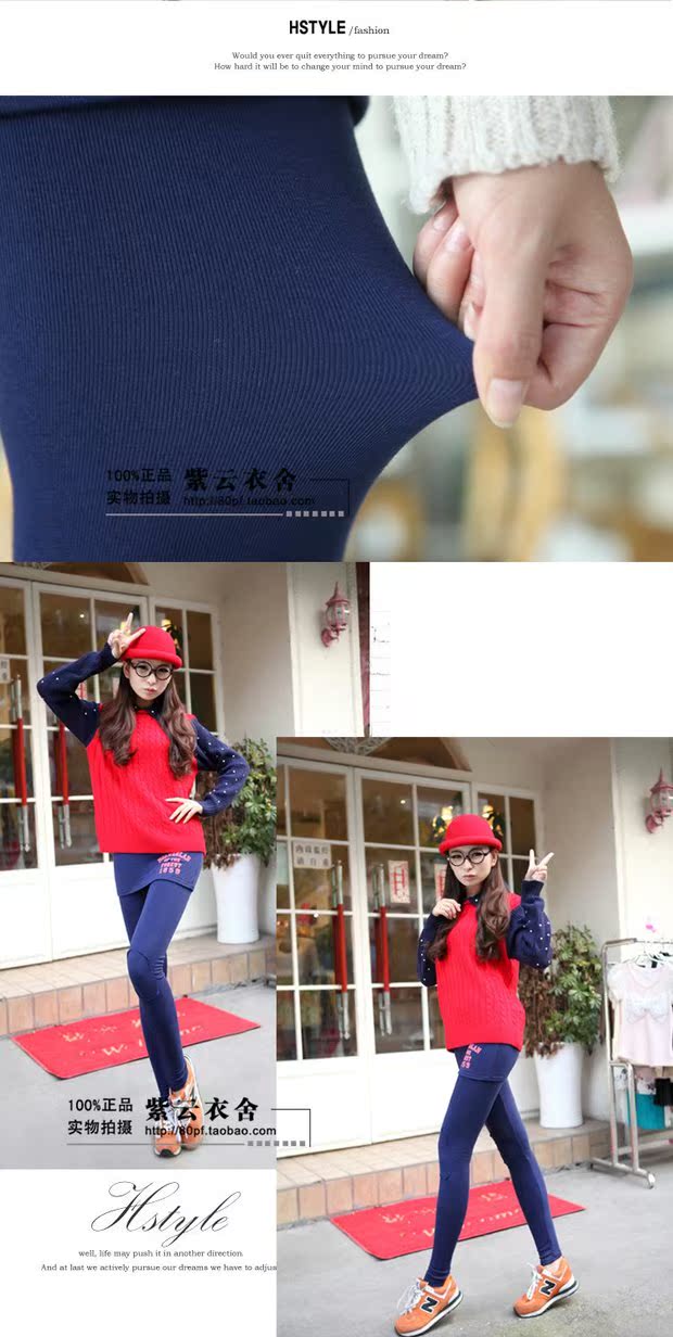 Mùa xuân và mùa thu giả váy legging hai dây mặc mùa xuân 2017 mẫu lớn size cao eo nữ mùa thu đông quần áo giữ nhiệt nữ
