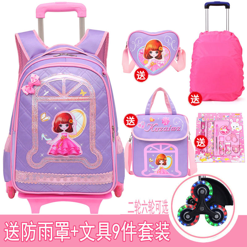 children trolley bag
