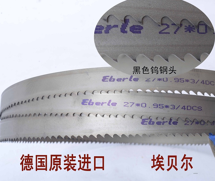 Germany imported eberle Ebel bimetallic band saw blades 3505 and 4115 can be invoiced in any specification