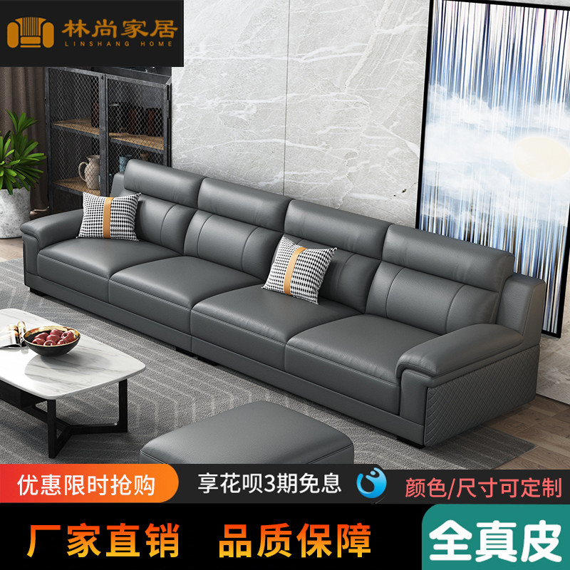 Real Leather Sofa Head Layer Cow Leather Modern Minimalist Minimalist furniture Three-four-place Composition Living room Straight-lined full leather sofa-Taobao