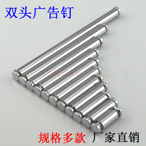 Solid Double Head Advertising Nail Iron Plated Chrome Glass Plywood Nail Clamp Acrylic Support Nail Advertising Screw Wine Rack Nails