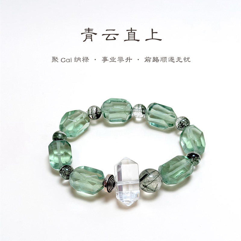 Koi King Green Cloud Ascending White Crystal Green Fluorite Beaded Bracelet for Women, Niche Design, Fresh and New Style for Summer