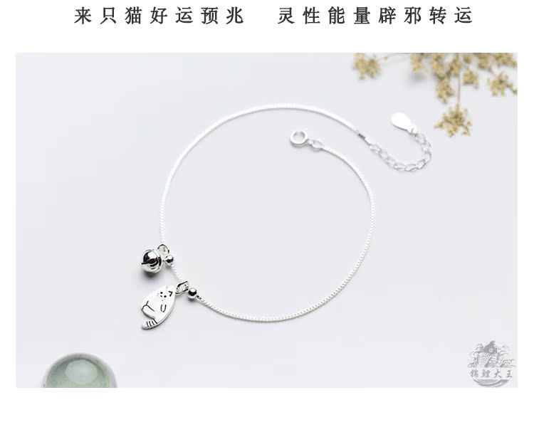 Chaine de cheville Femme      en Argenterie - Ref 3103923 Image 7