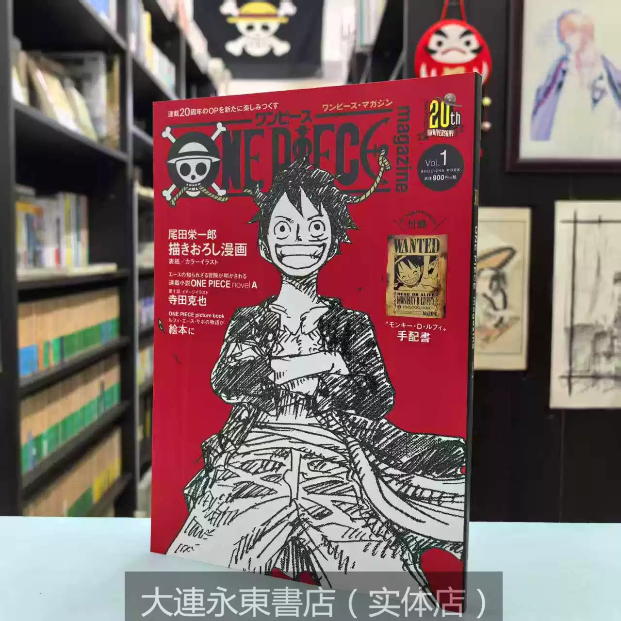 全新現貨】日版日文◇樋口一葉《たけくらべ青梅竹馬》集英社文庫-淘寶