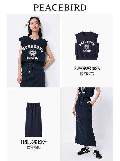 Peacebird Women's Color-Block Trendy Set 2024 Summer New Sleeveless Vest Fashionable High-End Knitted Dress