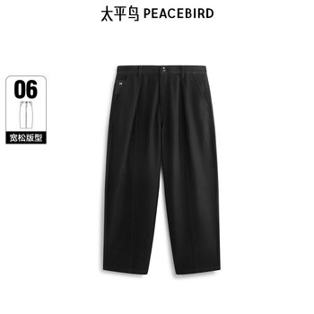 Peacebird Men's Jeans Men's Trendy Brand Cool Autumn New Loose Pants Casual Long Pants B1Haf3135