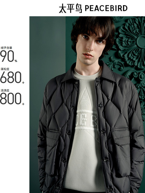 Peacebird Men's Lightweight down Jacket Men's Trendy Winter New Shirt-Style Coat Loose Fit B1Ace4918