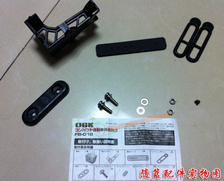 Panier pour vélo en plastique - Ref 2267844 Image 6