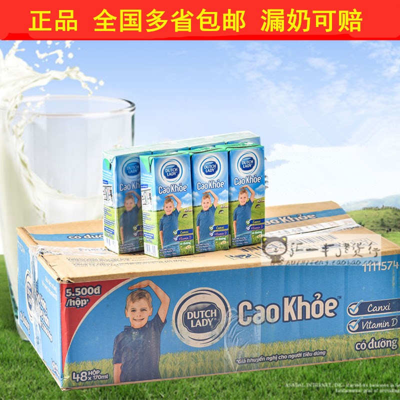 Vietnam imports Dutch Dutch Dutch daughter milk 170mL*48 boxes of original sweet milk children's milk