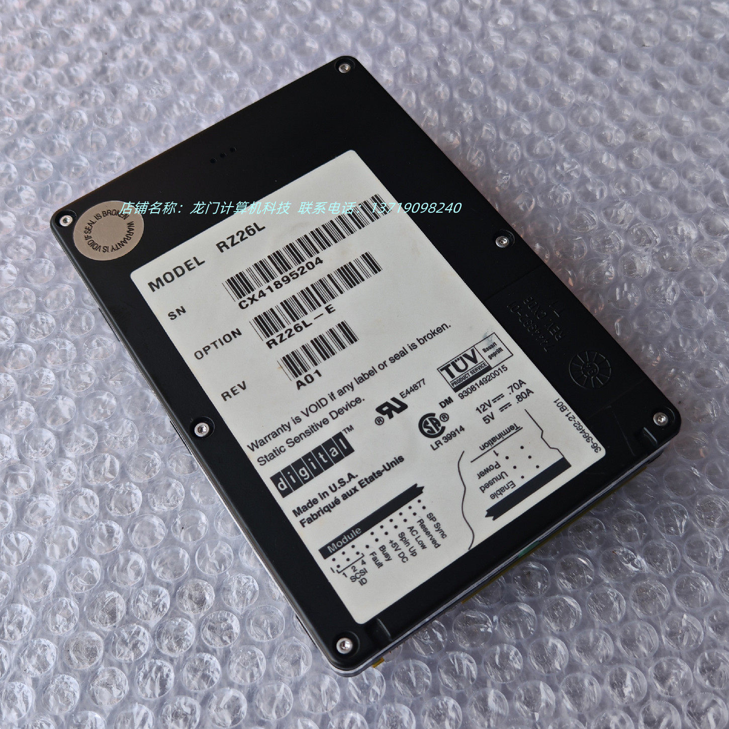 Digital/昆腾Quantum RZ26L 1G 50针SCSI硬盘 50PIN RZ26L-E