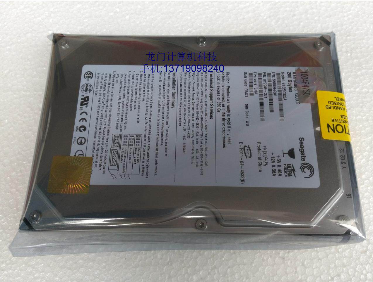 Seagate hitier ST3200826A 200G desktop computer hard disc 7200 8 parallel port IDE hard disc