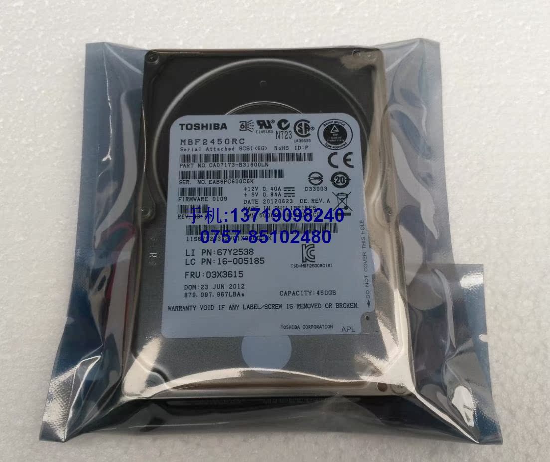 Lenovo Manquan R525 03X3615 MBF2450RC 450G 2.5 10K SAS Hard Drive 16-005185