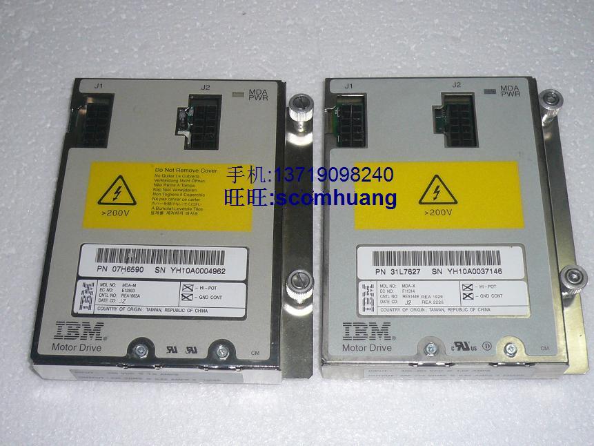 IBM P670 P690 Fan Module MDA Module 07H6590 3L7627