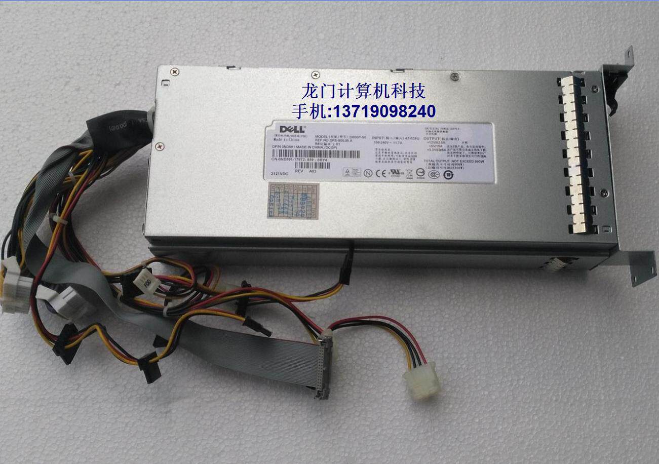 DELL PE1900 server power supply D800P-S0 0ND591 DPS-800JB A