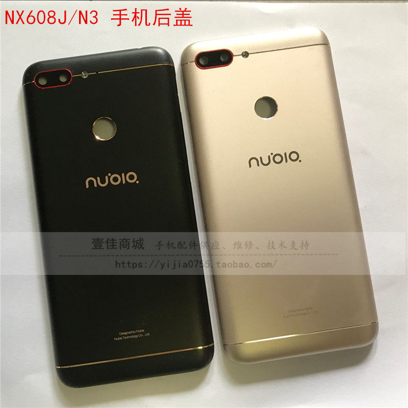 Suitable for Nubia N3 V18 NX608J NX612J NX612J front frame in rear cover shell flat cable screen