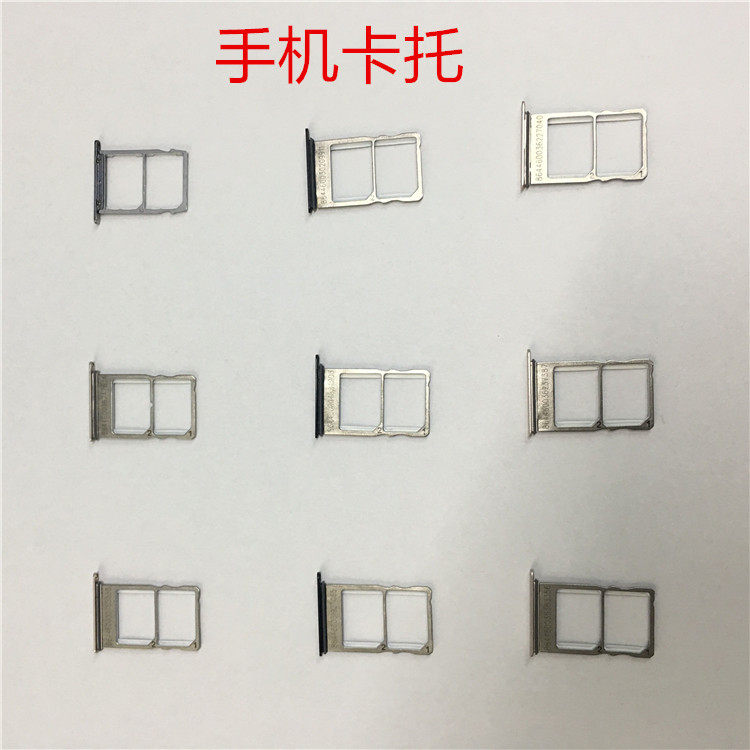 Apply Nubian Cayes Z17 Z17mini Z17mini NX563 NX569 NX569 NX595J NX595J Card Card Slot