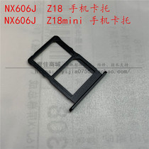 Suitable for Nubia Z18 mini NX606 611JH Kato card slot original day shipping