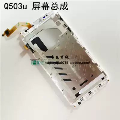 Suitable for ZTE Q801L touch screen U968 display Q802T Q801U Q701C screen assembly