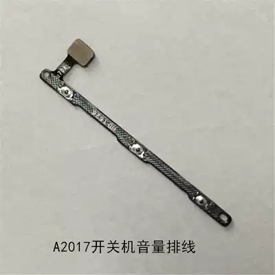 For ZTE A2017 2018 C2016 BA510 520 603 boot volume buttons cable