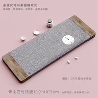 Qingshan Shizhu Слишком издание 110*40 (Технология антипроизводства)