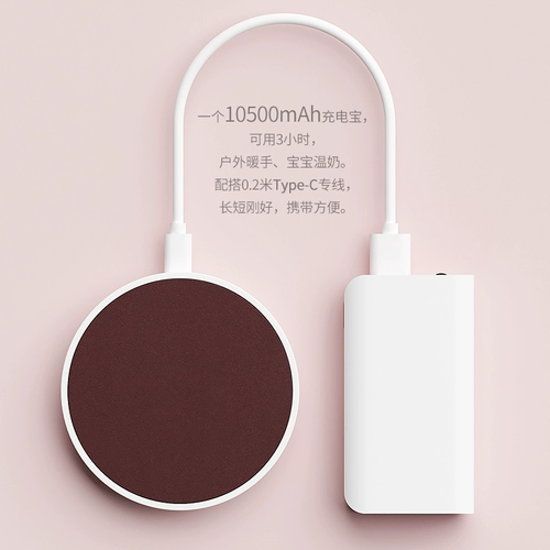 Японская скальная домика мини -изоляционная монета USB Электрическое отопление 55 ° Постоянная температурная панель